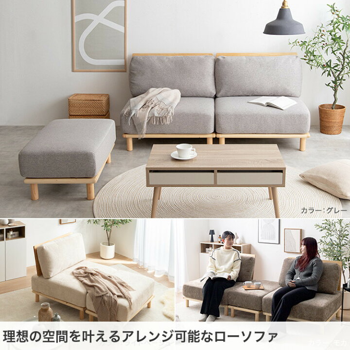 楽天市場】ソファ ソファー ローソファ 2人掛けソファ 2人掛けソファー 