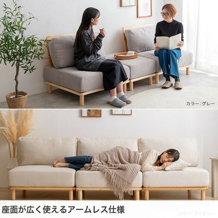 楽天市場】Ricordo リコルド ソファ ソファー ローソファ 2人掛け 