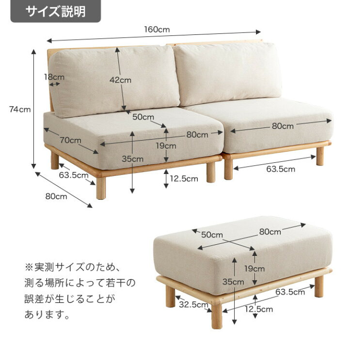 ✨北欧風❗️ゆったりワイド❗️1人掛けとしてもOK❗️✨】定価