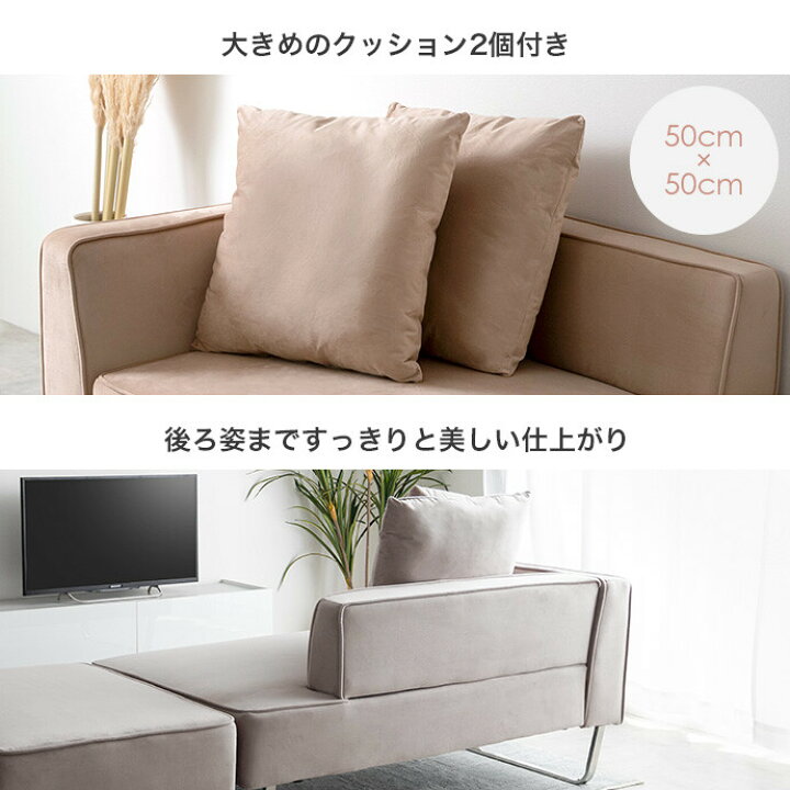 楽天市場】ソファ ソファー 2人掛け カウチ 二人掛け ローソファ 2人用 