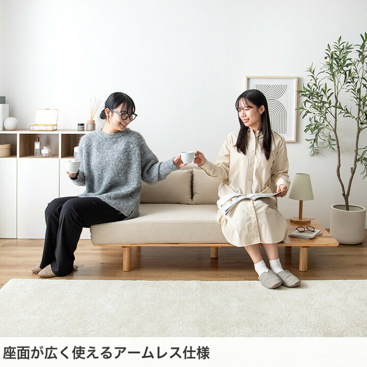 楽天市場】【MAX50％OFF! 6/25 0:00 ~ 6/26 1:59まで☆】ソファ 2人 