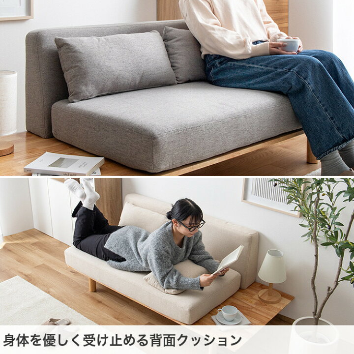 楽天市場】【MAX50％OFF! 6/25 0:00 ~ 6/26 1:59まで☆】ソファ 2人 