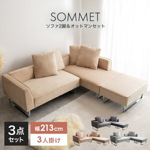yMAX50OFF! 10/14 20:00 ~ 20:59܂Łz3l|JE`\t@ JE`\t@ \t@[ Ibg} jbg gݍ킹 Zbg [ tA NbVt Ibg}t Sommet \ xbh A[