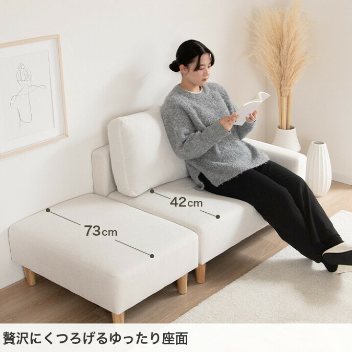 楽天市場】ソファ カウチソファ 2人掛けソファ ローソファ ソファー 2 
