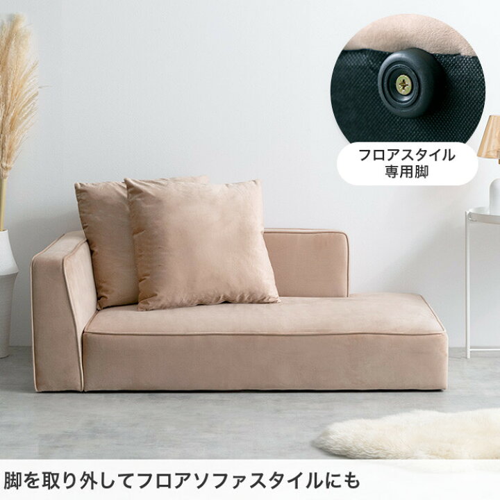 ソファ 2人掛け クッション 肘付き 幅131 ベージュ