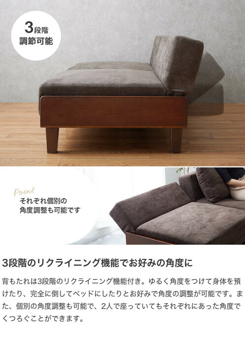 楽天市場 クーポン15 Off 10 23 0 00 23 59まで ソファ ソファー ソファベッド ソファーベッド 2人掛けソファ 3人掛けソファ 2人掛け 3人掛け 二人掛け 三人掛け リクライニング おしゃれ 韓国 インテリア 北欧 ローソファー リビングソファ リビングソファー