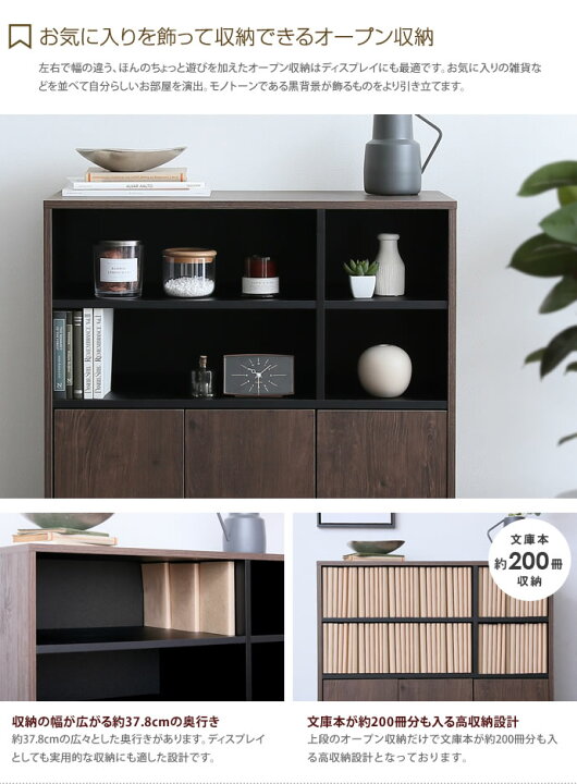 楽天市場】【☆MAX20％OFF！5/26 0:00〜5/27 1:59まで☆】キャビネット 