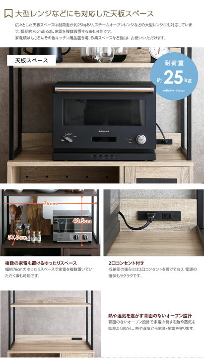 楽天市場】【MAX50％OFF! 4/5 20:00 ~ 23:59まで☆】レンジ台 食器棚 