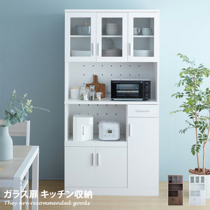 ☆再値下げしました❗美品❗食器棚 レンジボード 去年97000円で購入 