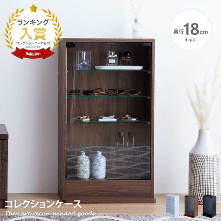 楽天市場】【MAX50％OFF! 11/5 0:00 ~ 23:59まで☆】コレクション 