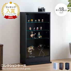 コレクションケース コレクションシェルフ シェルフ ガラスケース コンパクト 収納 フィギュア おもちゃ ディスプレイ アクセサリー アクリルスタンド スリム 韓国 インテリア