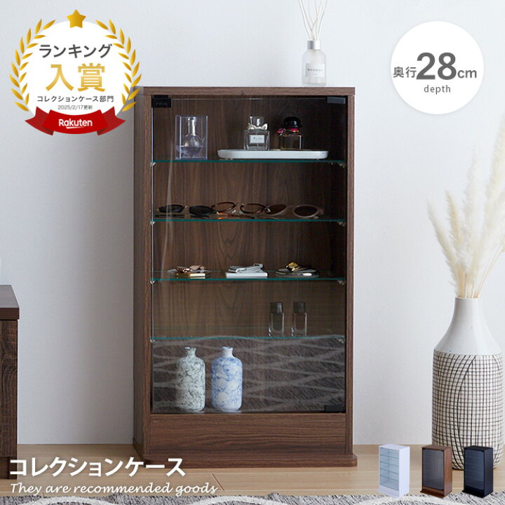楽天市場】【MAX50％OFF! 3/30 0:00~23:59まで☆】コレクションケース 