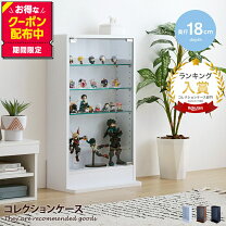 楽天市場】白 ホワイト（コレクションケース｜コレクション）：ホビー 