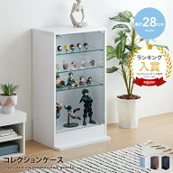 【MAX50％OFF! 8/10 0:00 ~ 8/11 1:59まで★】コレクションケース コレクションシェルフ シェルフ ガラス…