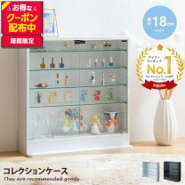 楽天市場】コレクション 棚（横幅（cm）横幅：80 ～ 89.9cm）の通販