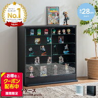 【MAX50％OFF! 4/14 20:00~20:59まで★】Legen レーゲン コレクションケース ガラスケース コレクション…