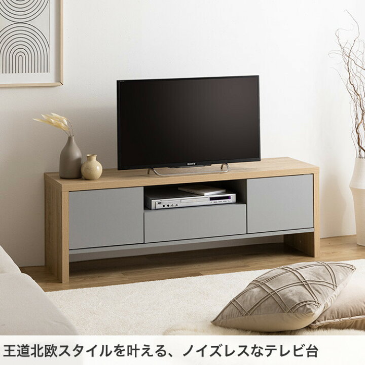 楽天市場】【クーポンで15％OFF! 4/18 0:00~23:59まで☆】テレビ台 
