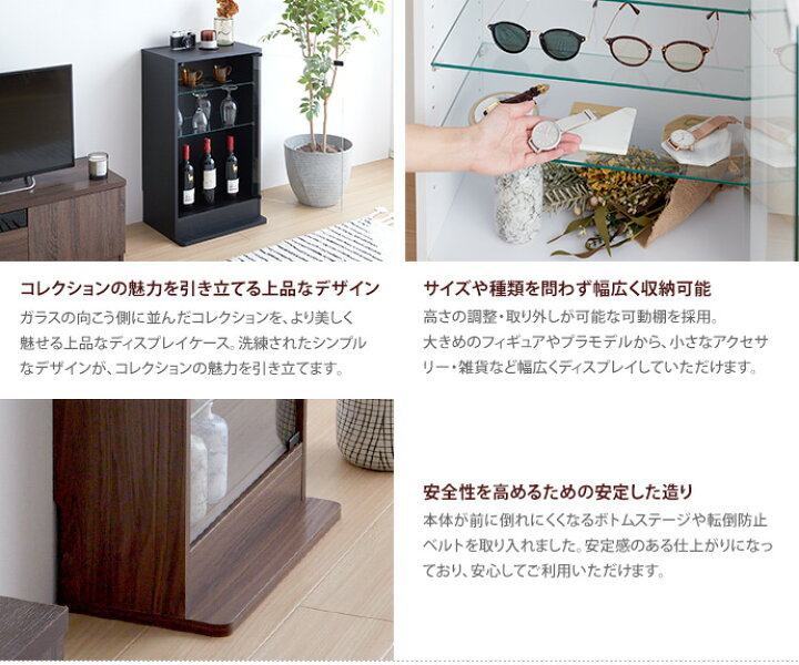 楽天市場】【クーポンで16%OFF!10/28 0:00〜23:59まで!】コレクションケース コレクションシェルフ シェルフ ガラスケース コンパクト 収納 フィギュア おもちゃ ディスプレイ アクセサリー アクリルスタンド スリム 韓国 インテリア 幅46cm×奥行18cm ガラス収納 棚 ... 楽天市場】【クーポンで16%OFF!10/28 0:00〜23:59まで!】コレクションケース コレクションシェルフ シェルフ ガラスケース コンパクト 収納 フィギュア おもちゃ ディスプレイ アクセサリー アクリルスタンド スリム 韓国 インテリア 幅46cm×奥行18cm ガラス収納 棚 ...
