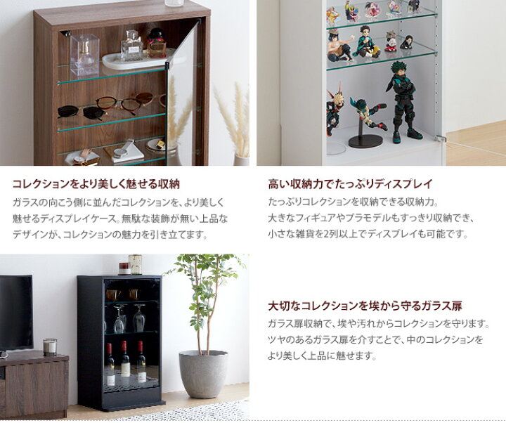 楽天市場 クーポンで15 Off 5 5 0 00 23 59まで コレクションケース コレクションシェルフ シェルフ ガラスケース コンパクト 収納 フィギュア おもちゃ ディスプレイ アクセサリー アクリルスタンド スリム 韓国 インテリア 幅46cm 奥行18cm ガラス収納 棚
