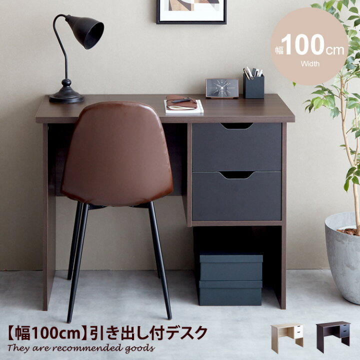 楽天市場】【クーポンで15％OFF! 10/30 0:00~23:59まで☆】デスク 