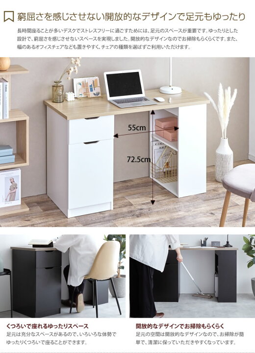 楽天市場】【クーポンで13％OFF！4/1 00:00~23:59限定！】デスク  