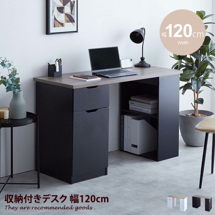 楽天市場】【クーポンで13％OFF！4/1 00:00~23:59限定！】デスク  