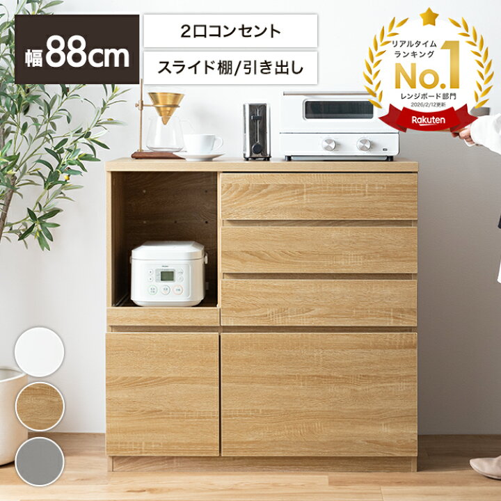 楽天市場】【クーポンで10％OFF! 7/18 0:00~23:59まで☆】レンジ台 