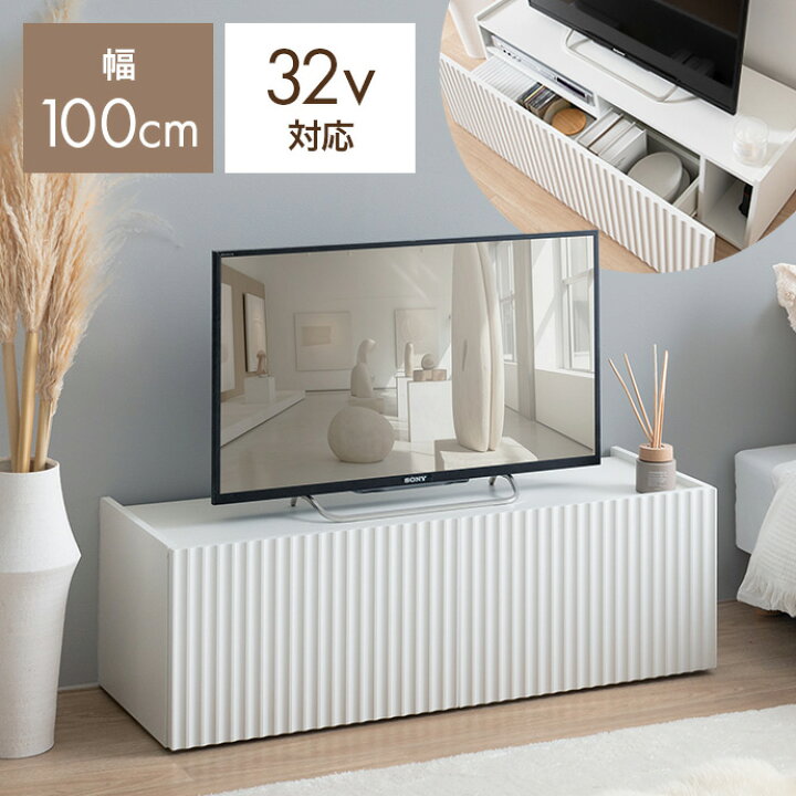 楽天市場】テレビ台 テレビボード ローボード テレビラック TV台 TV 