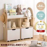 【MAX50％OFF! 3/15 0:00~23:59まで★】Pila pila ピラ おもちゃ 収納 絵本棚 子供部屋収納 絵本収納 お…