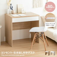 【MAX50％OFF! 8/20 0:00 ~ 23:59まで★】パソコンデスク デスク PCデスク ワークデスク 韓国 インテリア…