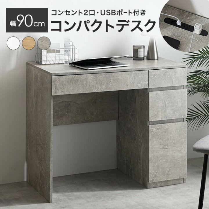楽天市場】【MAX50％OFF! 7/1 20:00 ~ 23:59まで☆】デスク 収納 