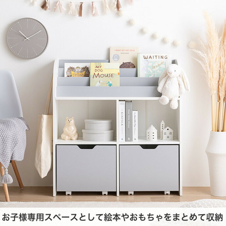 子供用品や収納家具