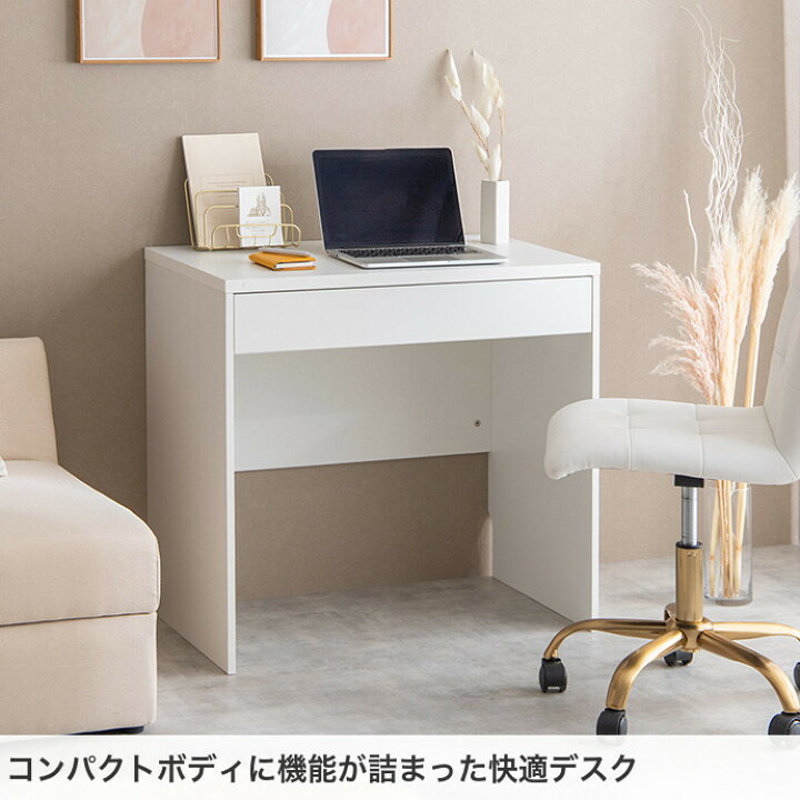 楽天市場】【MAX50％OFF! 4/5 20:00 ~ 23:59まで☆】パソコンデスク 