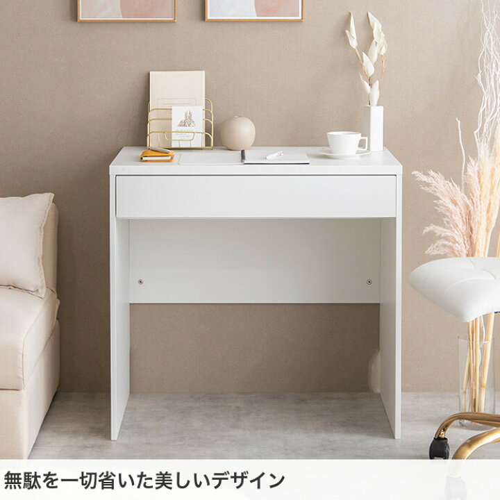 楽天市場】【MAX50％OFF! 11/4 20:00 ~ 23:59まで☆】パソコンデスク 