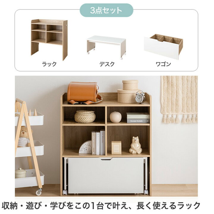 楽天市場】【MAX50％OFF! 4/14 20:00~20:59まで☆】キッズ用収納 