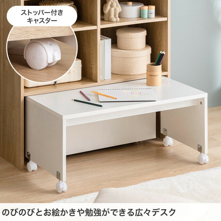 楽天市場】キッズ用収納 ラック チェスト シェルフ 棚 絵本 ランドセル 