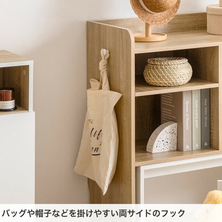 楽天市場】キッズ用収納 ラック チェスト シェルフ 棚 絵本 ランドセル 