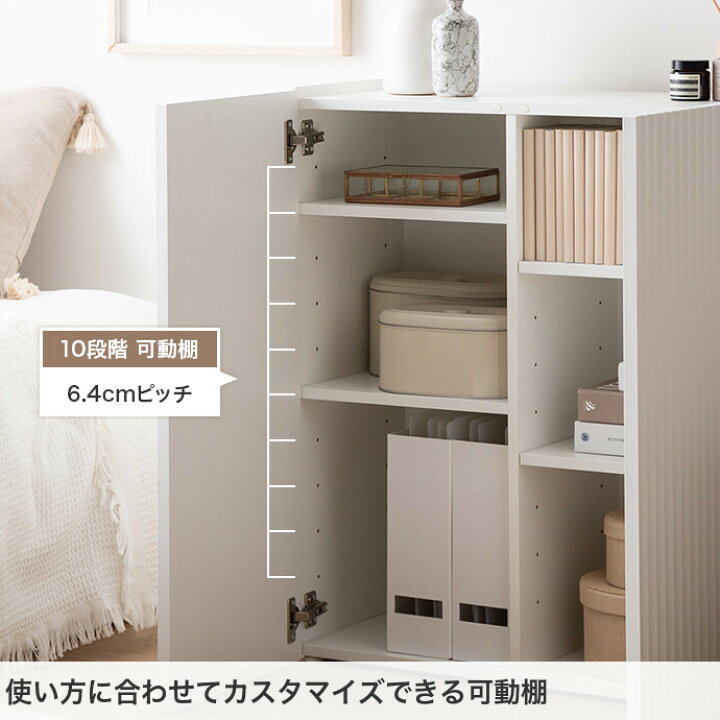 楽天市場】【MAX50％OFF! 4/10 0:00~23:59まで☆】キャビネット 本棚 