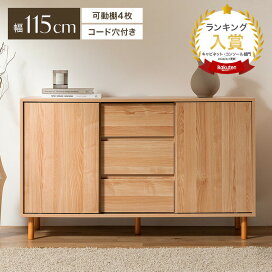 楽天市場】 収納 > キャビネット・チェスト : 家具350 インテリア家具 