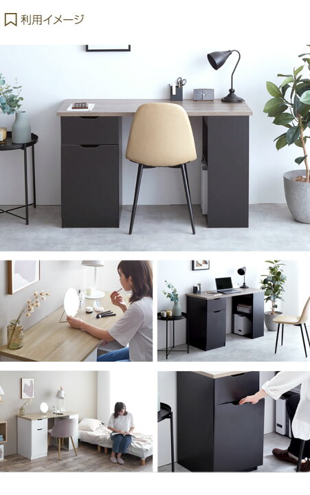 楽天市場 デスク パソコンデスク Pcデスク 収納付きデスク 机 木製 北欧 おしゃれ 収納付き 引き出し ハイタイプ 幅1cm 韓国 インテリア オフィスデスク 学習机 作業机 勉強机 学習デスク 家具350 インテリア家具 雑貨