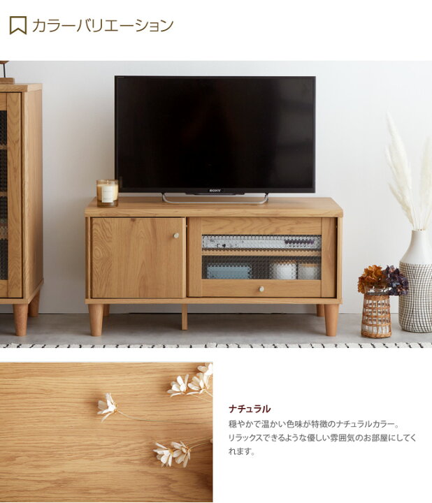 楽天市場】【MAX50％OFF! 4/14 20:00~20:59まで☆】テレビ台 テレビ 