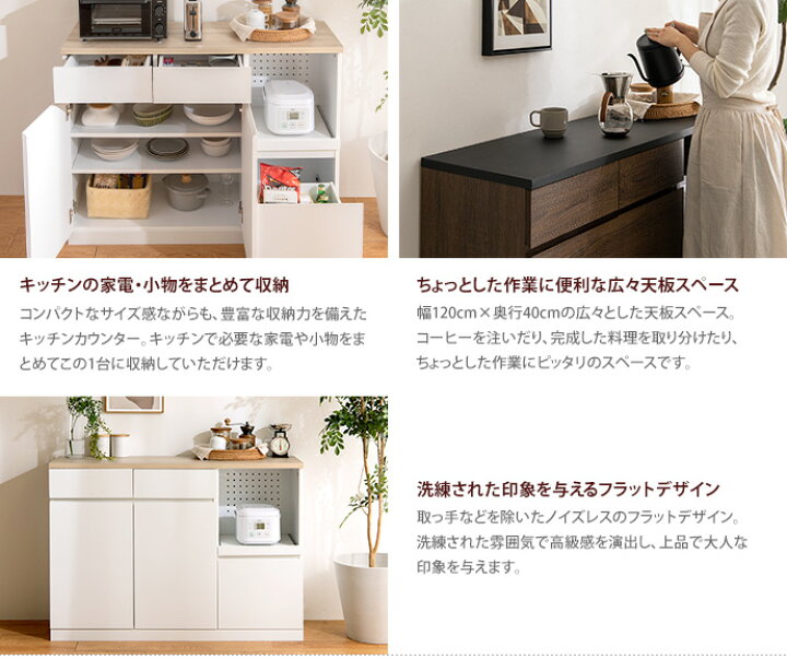 楽天市場】キッチンカウンター キッチン収納 レンジ台 レンジラック 