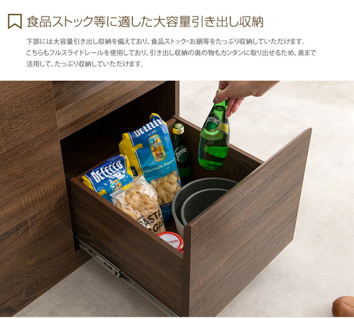 送料無料】【幅120cm】 Koti 尊 キッチンカウンター 収納 棚 大容量