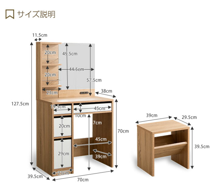 楽天市場】【MAX50％OFF! 4/10 0:00~23:59まで☆】ドレッサー 