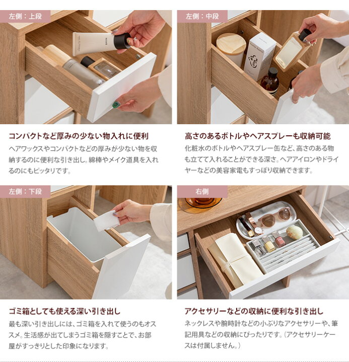 楽天市場】【MAX50％OFF! 4/20 0:00 ~ 23:59まで☆】ドレッサー 