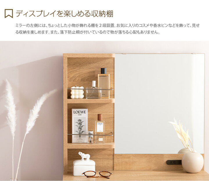 楽天市場】【MAX50％OFF! 4/20 0:00 ~ 23:59まで☆】ドレッサー 