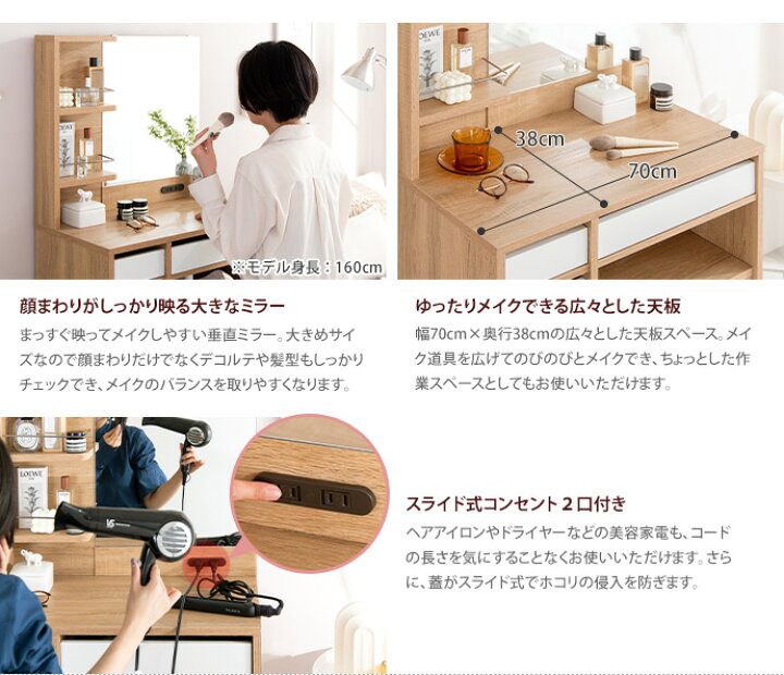 楽天市場】【MAX50％OFF! 4/10 0:00~23:59まで☆】ドレッサー 