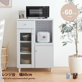 【MAX50％OFF！4/29・4/30限定★各先着10枚！】レンジ台 食器棚 キッチン収納 スリム 一人暮らし おしゃれ コンパクト 省スペース ホワイト 木製 幅60cm レンジラック 韓国 インテリア レンジボード キッチンワゴン