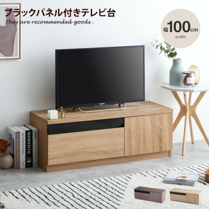 楽天市場】Connie コニー テレビ台 テレビボード TVボード AVボード 