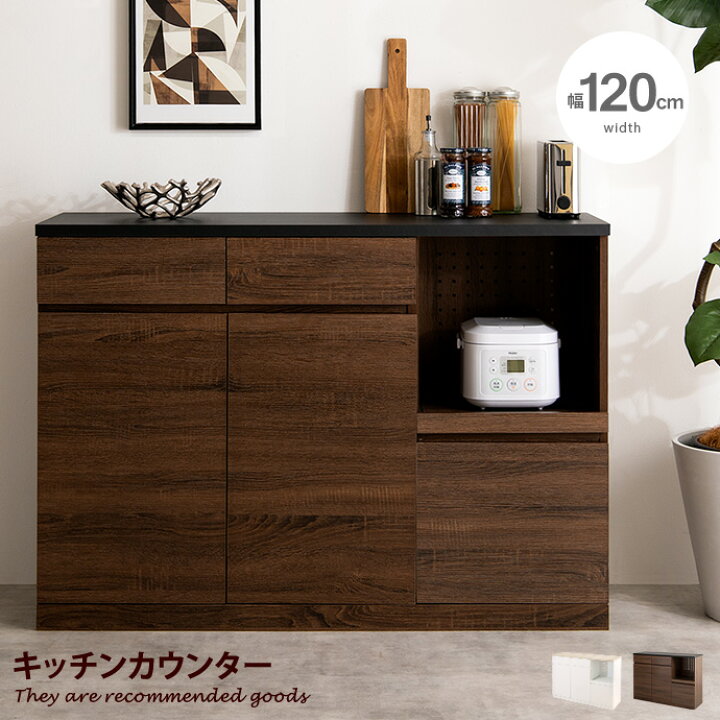 楽天市場】キッチンカウンター キッチン収納 レンジ台 レンジラック 
